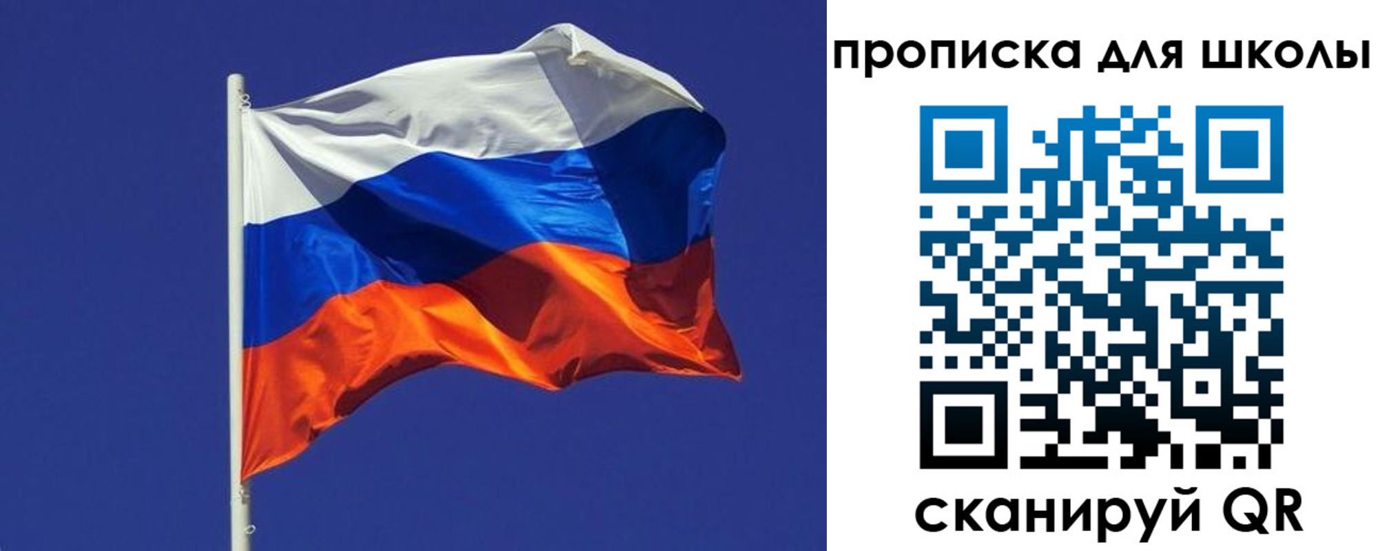 прописка регистрация в Выборге