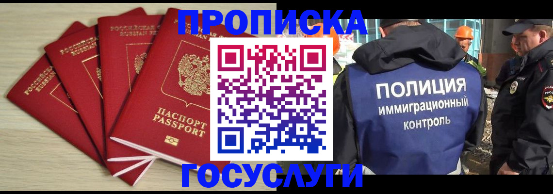 временная регистрация адрес в Выборге