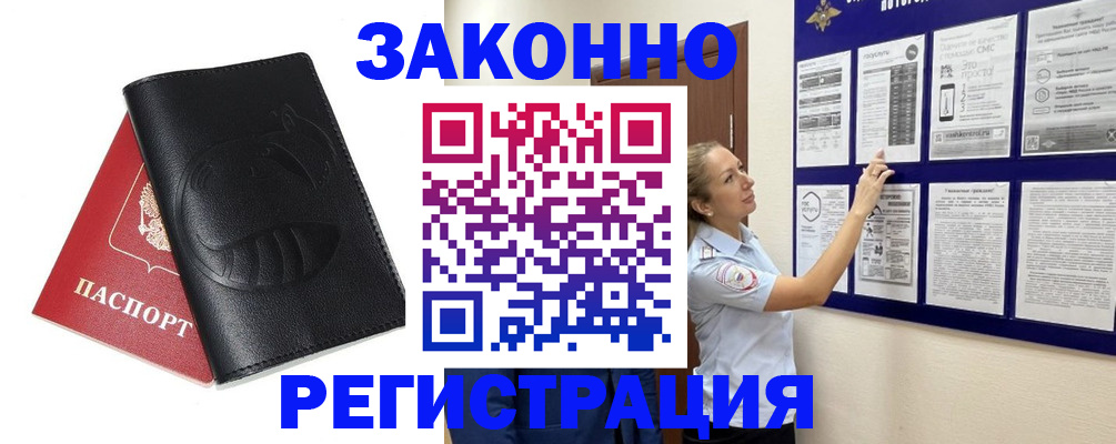 регистрация для школы в Выборге